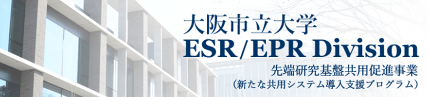 ESR/EPR Division